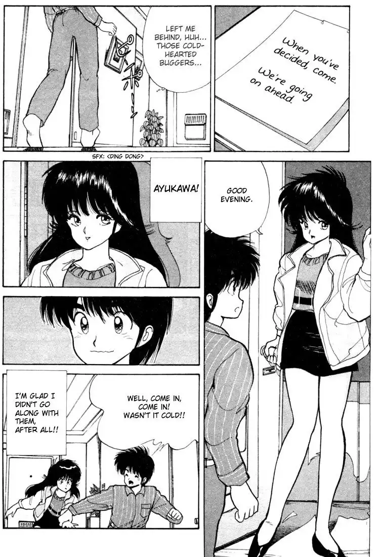 Kimagure Orange Road Chapter 91 6